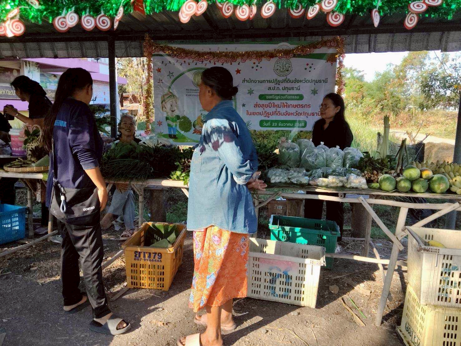 title - ร่วมกับวิสาหกิจชุมชนเกษตรกรผู้ปลูกฝรั่งบ้านเฮา และคณะครู สกร.อำเภอหนองเสือ จัดกิจกรรม 